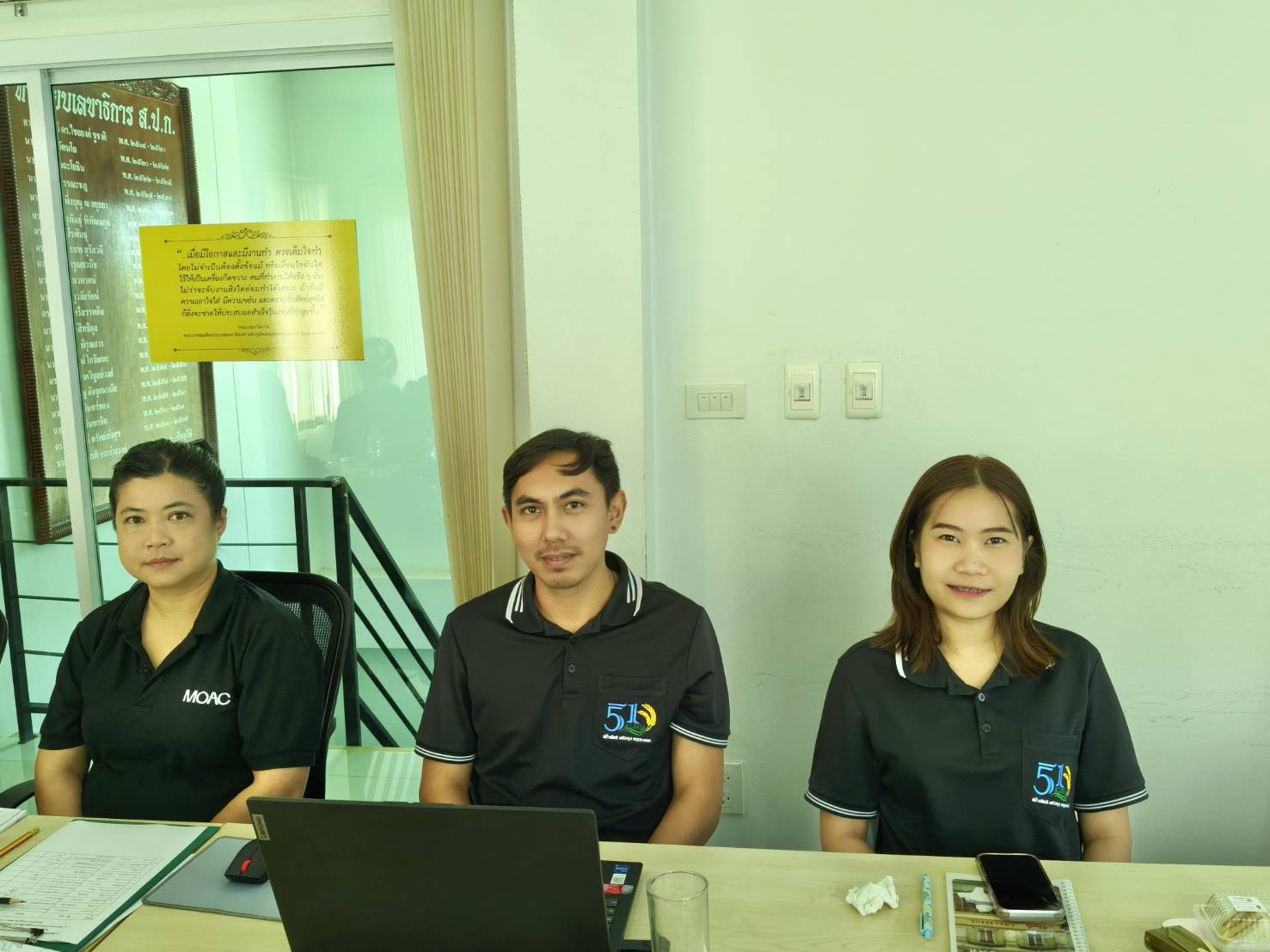 title - ผู้ตรวจราชการ ส.ป.ก. ประชุมตรวจติดตามความก้าวหน้าผลการดำเนินงานตามแผนการตรวจราชการ ประจำปีงบประมาณ พ.ศ. 2569 รอบที่ 2 เขตตรวจราชการที่ 1 จังหวัดสิงห์บุรี